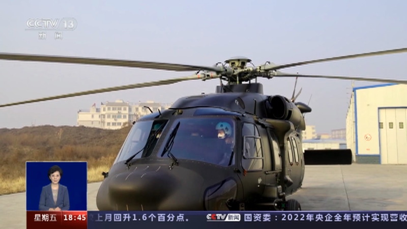 [共同关注]新年开训 实战实训 稳步提升空地配合人机协同能力