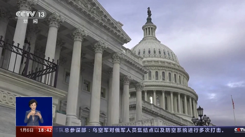 [共同关注]美国会众议院议长选举陷入僵局 11轮投票 美国会众议院议长选举仍无结果