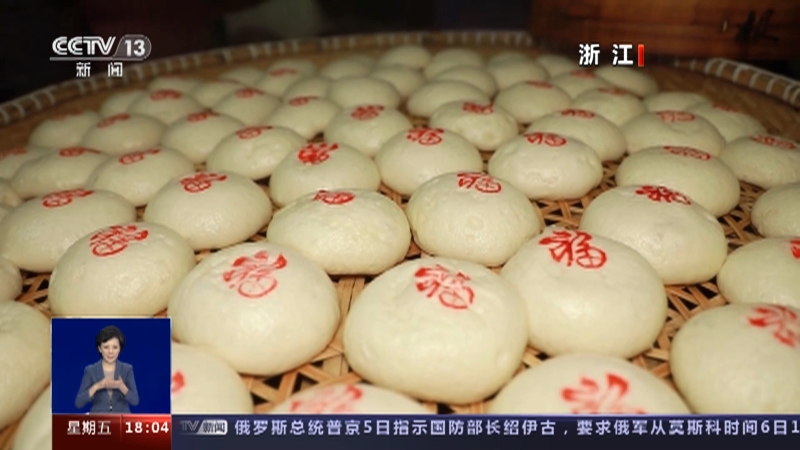 《共同关注》 20230106