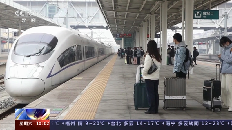 《新闻直播间》 20230107 10:00