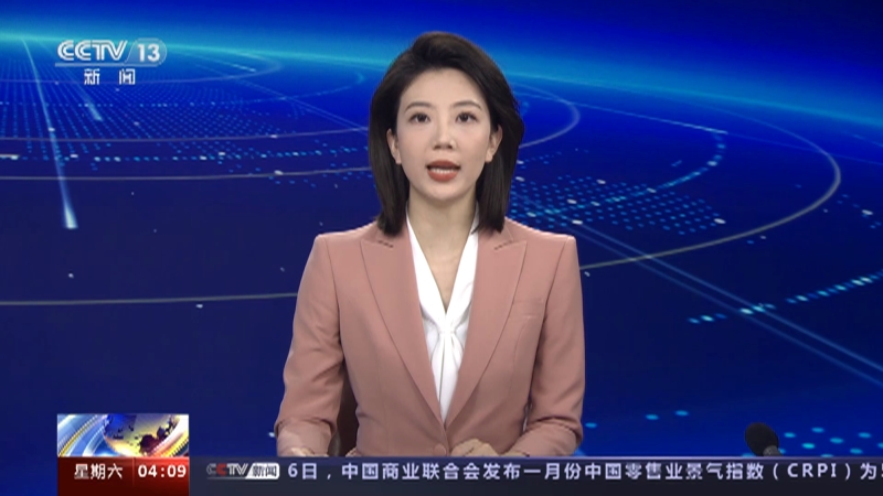 [新闻直播间]美国国会大厦暴乱事件两周年 美国会议员将举行相关活动
