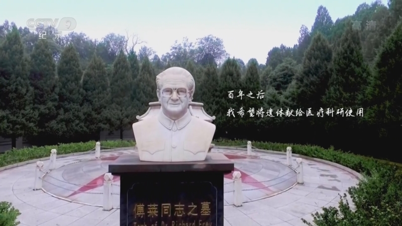 纪录片《走过世纪》_共产党员网