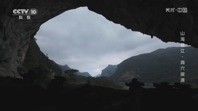 [地理·中国]信冲洞是海南已知最早的古生物化石地点 堪称海南第一洞