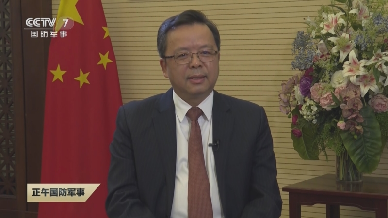 [正午国防军事]中国驻菲律宾大使 中菲有智慧妥处分歧 不会轻易受到外界杂音的干扰