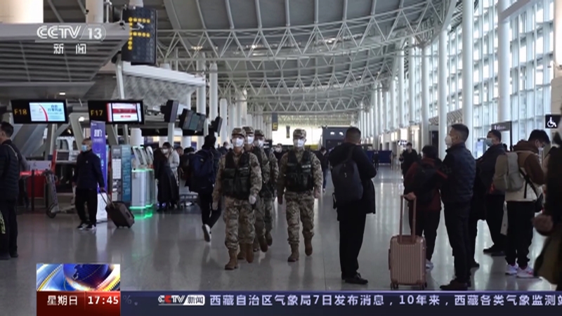 [新闻直播间]武警 加强巡逻执勤 确保春运群众出行安全