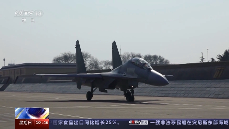 [新闻直播间]空军 新年开训 低空突防 实弹实投 从难从严开训