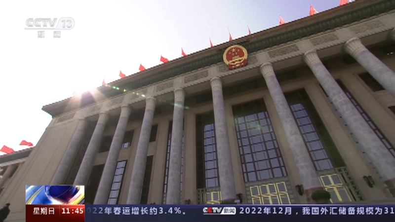 《新闻直播间》 20230108 11:00
