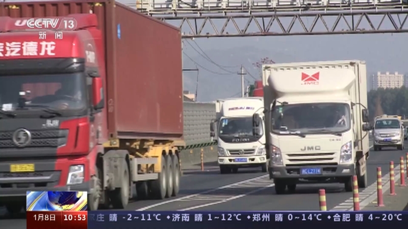 [新闻直播间]关注出行安全 高速公路违法逆行 危险！