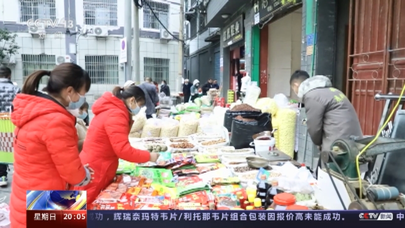 [东方时空]贵州桐梓 中国经济新活力 春节临近人气旺 赶场日热闹非凡