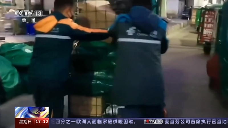 [新闻直播间]破局：中国抗击新冠疫情三年历程