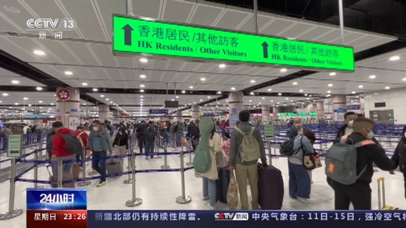 [24小时]因时因势优化调整防控措施 战疫三年 我国牢牢掌握抗疫的战略主动权