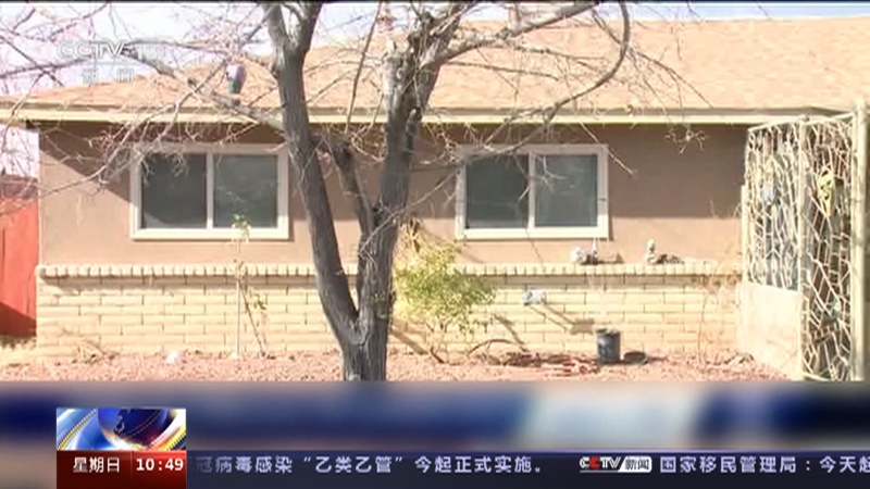 [新闻直播间]美国 新墨西哥州阿尔伯克基市警方报告称 多名美民主党议员住所或办公室遭枪击