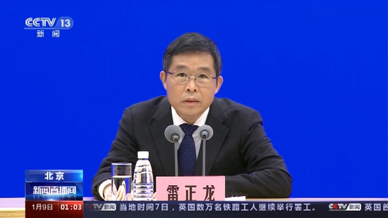 [新闻直播间]我国对新冠病毒感染正式实施“乙类乙管” 第十版防控方案做了哪些调整？