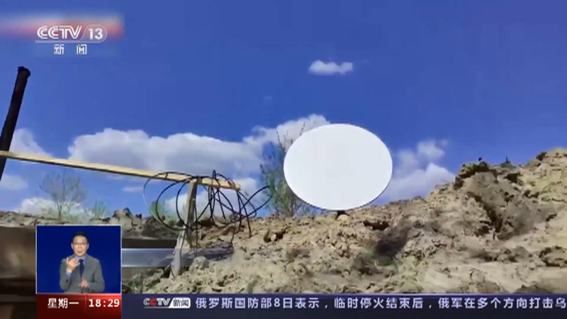 [共同关注]美媒披露“算法”深入介入俄乌冲突内幕 美媒：乌军广泛使用“元星座”信息系统