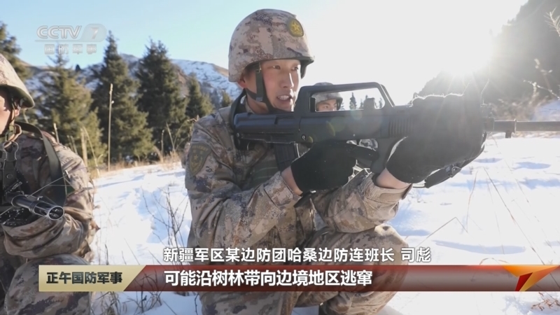 [正午国防军事]战情模拟 实兵演练 全时对抗 新疆军区某边防团组织突发边情演练