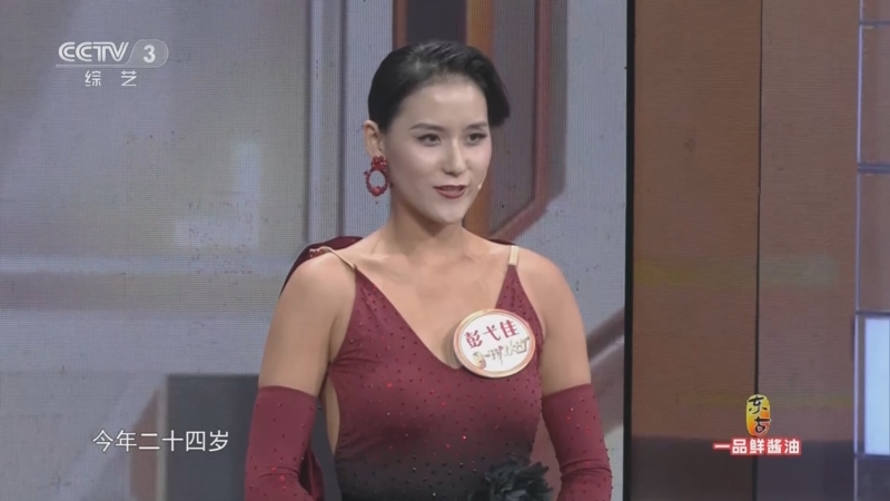 [开门大吉]选手彭弋佳的精彩表现