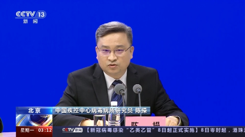 [新闻直播间]我国对新冠病毒感染正式实施“乙类乙管” 当前XBB变异株会成为主要流行株吗？