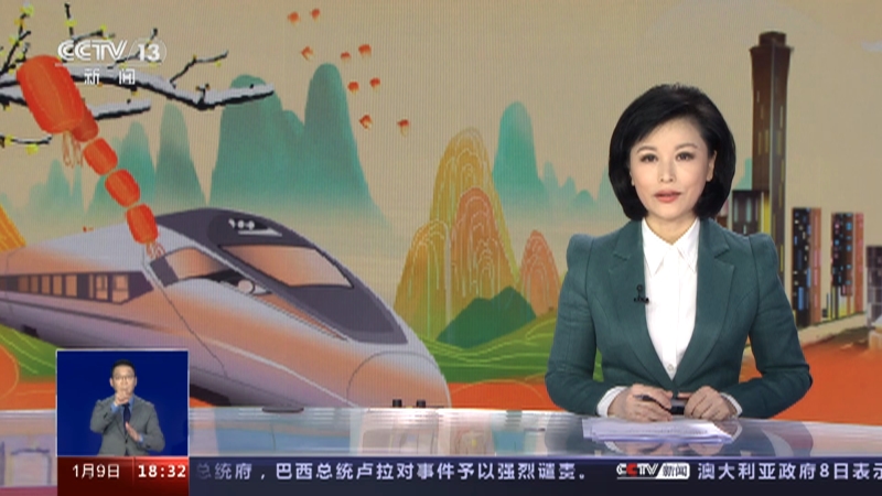 [共同关注]直击2023年春运第三天 昨天全国共发送旅客3536.7万人次