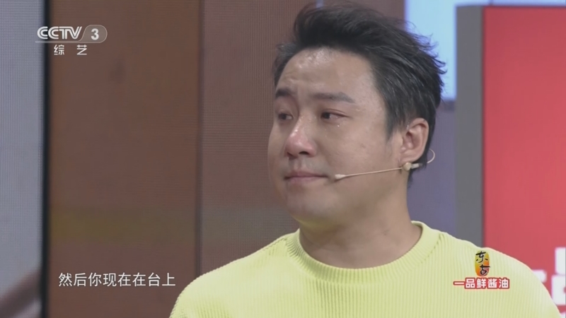 [开门大吉]郭亮感恩姥姥是福星