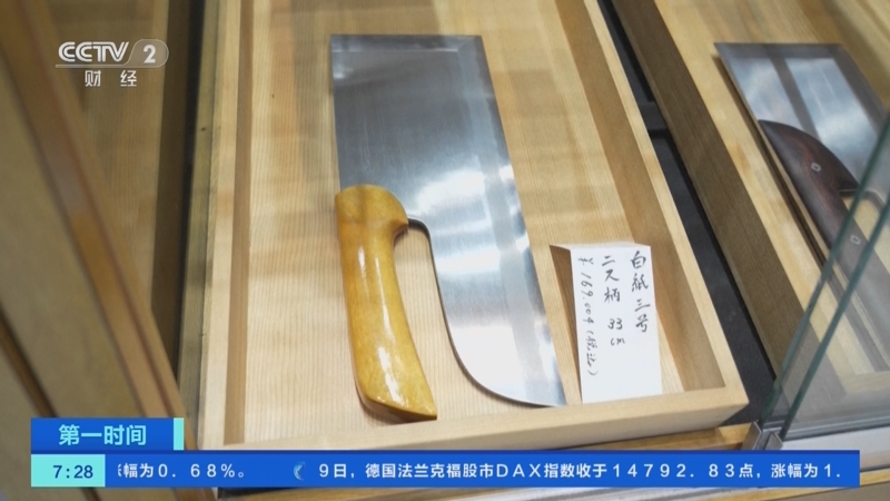 [第一时间]日本：居家烹饪热推动厨用刀具销量大增