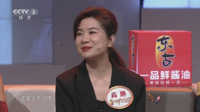 [开门大吉]好的工作搭档是一种缘分