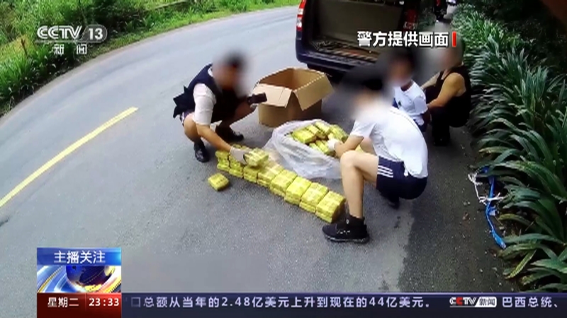[24小时]今天是第三个“中国人民警察节” 打击犯罪一线 缉毒民警行走刀尖之上
