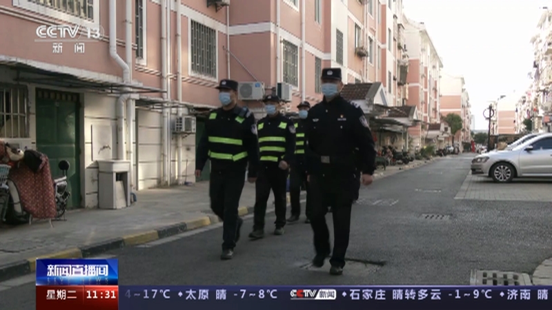 [新闻直播间]江苏苏州 今天是第三个“中国人民警察节” 新闻特写：智慧安防 守护辖区安宁