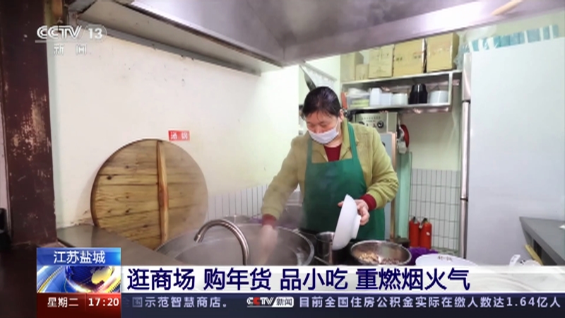 [新闻直播间]山西 商超备足货源 多种形式促销