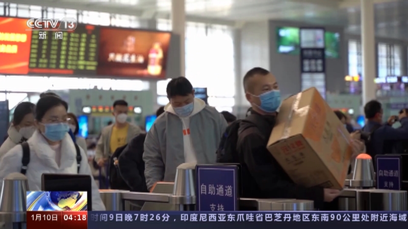 [新闻直播间]广西 关注2023年春运 多项便民举措 提升旅客出行体验