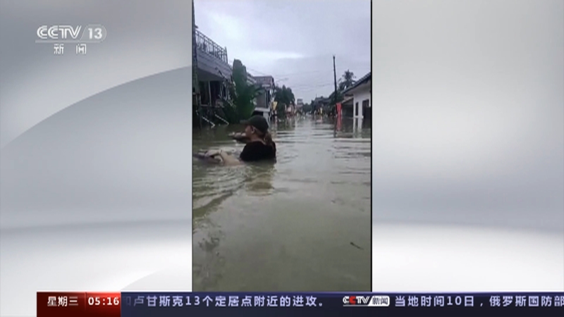 [新闻直播间]菲律宾 菲律宾强降雨已造成11人死亡