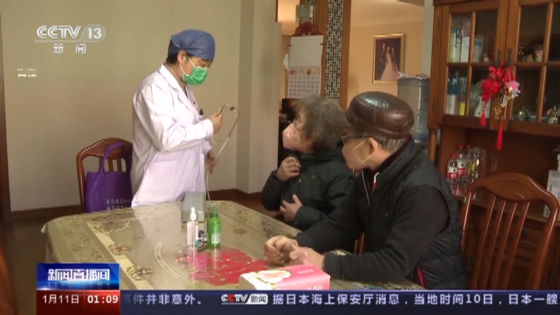 [新闻直播间]上海 家庭医生下沉社区上门服务