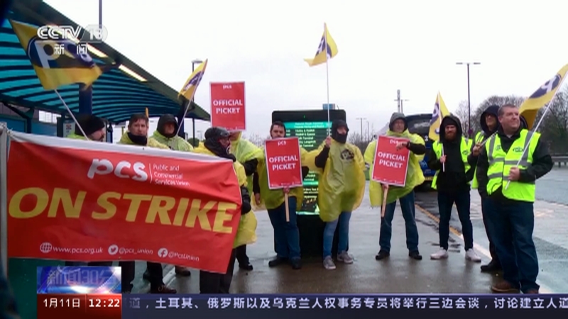 [新闻30分]英国政府向议会提交反罢工法案 罢工期间须保证最低公共服务