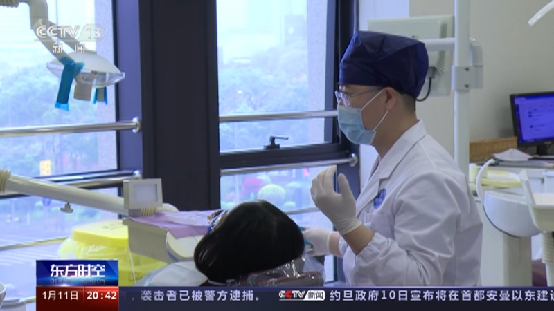 [东方时空]种植牙集采拟中选结果公布 平均中选价格900余元 平均降幅55%