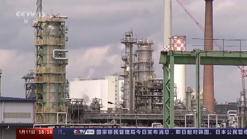 [新闻直播间]德国 欧洲能源困境 停止进口俄原油 德国炼油厂运转困难