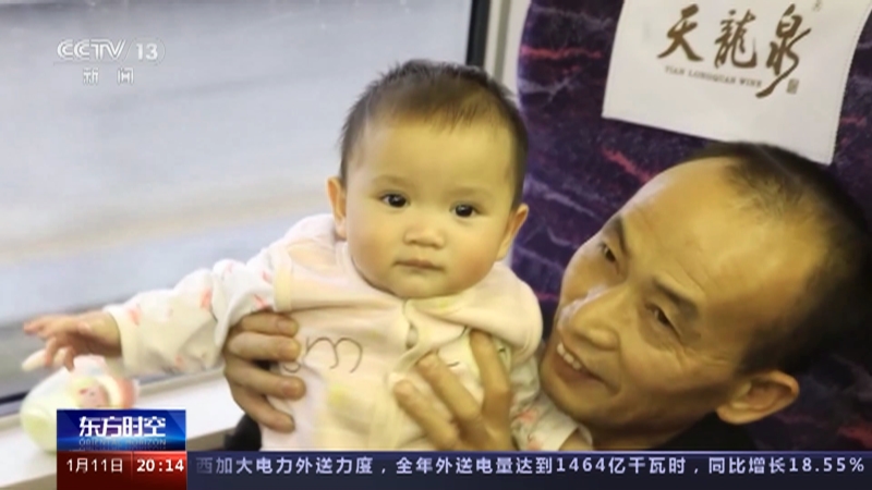 [东方时空]2023年春运 优化服务 便捷回家路