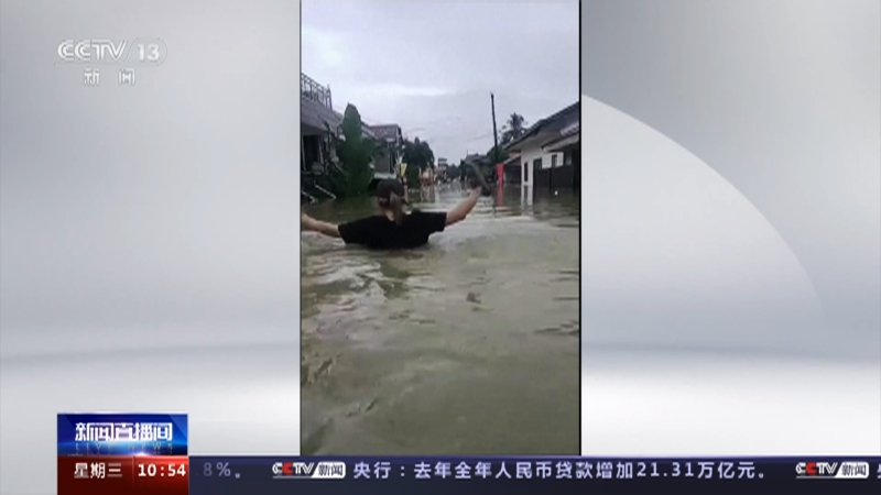 [新闻直播间]菲律宾新一轮强降雨已造成11人死亡