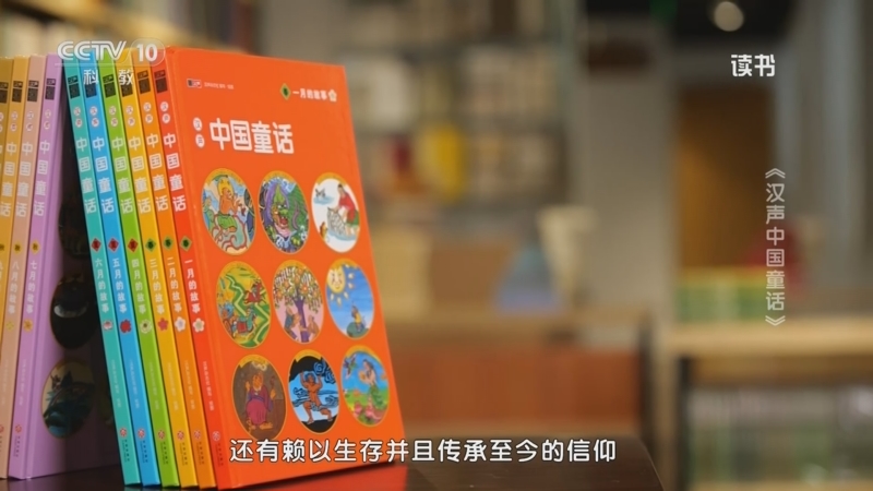 汉声 中国童话 大型本 12册 珍藏版 Amazon.com: 汉声中国童话（全12册）（精美礼盒装，享誉世界的经典童话