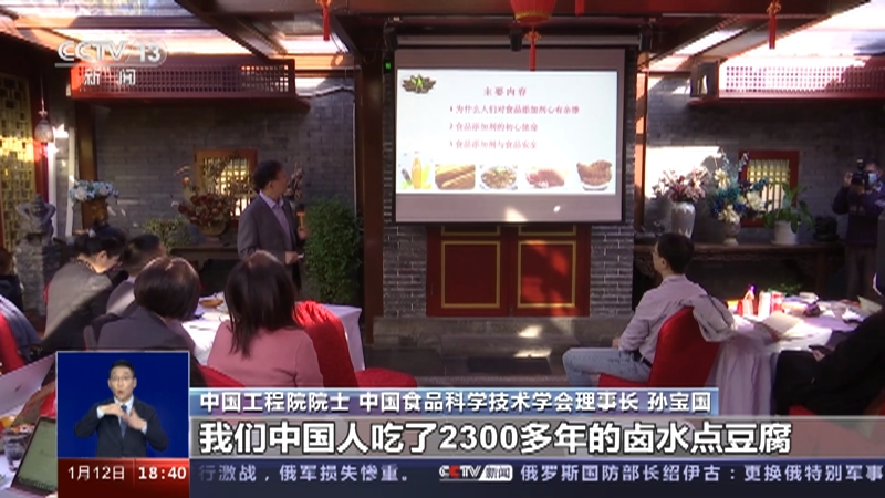 [共同关注]一问到底·关于食品添加剂 你也有这些认知误区吗？ 什么是食品添加剂？食物为何离不开它？