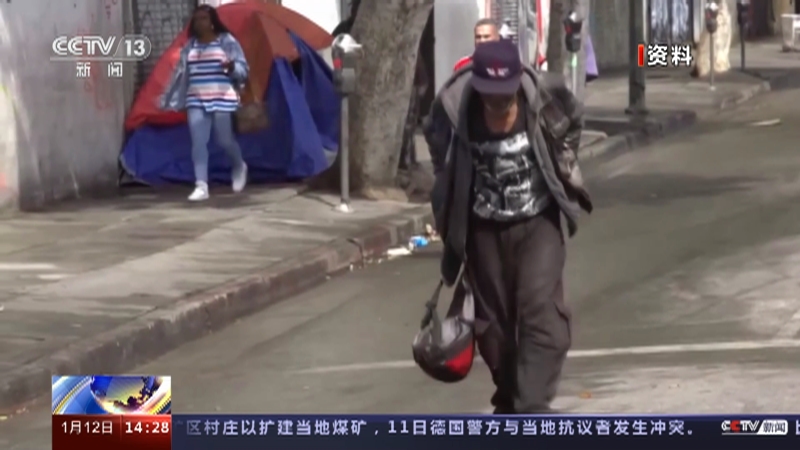 [新闻直播间]美国 冬季风暴侵袭 无家可归者处境愈发艰难