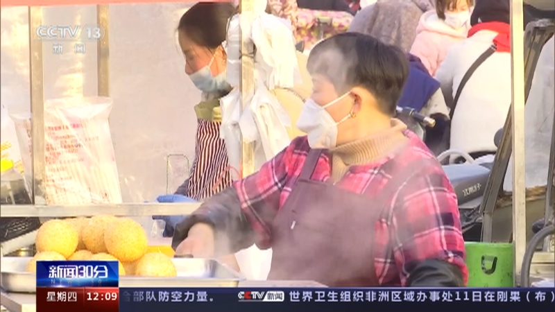 [新闻30分]安徽泗县 地方特色小吃多 乡间大集年味浓