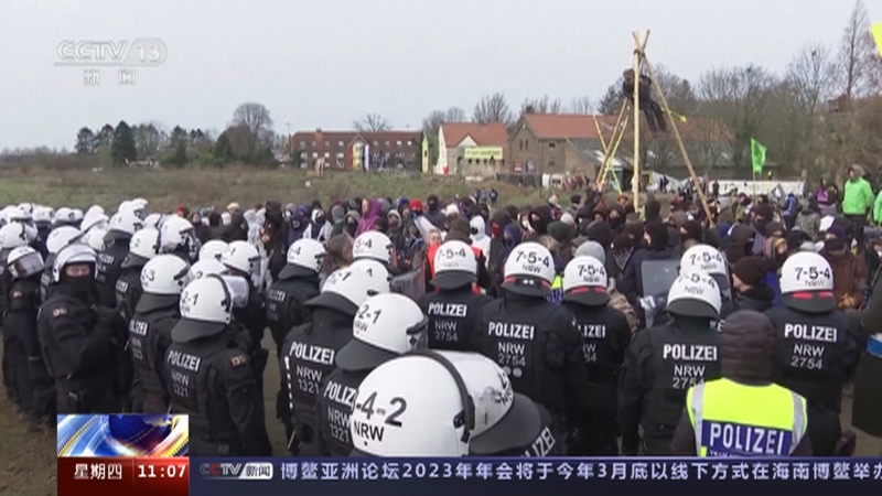 [新闻直播间]欧洲困局 扩建煤矿引争议 德国警方与示威者冲突