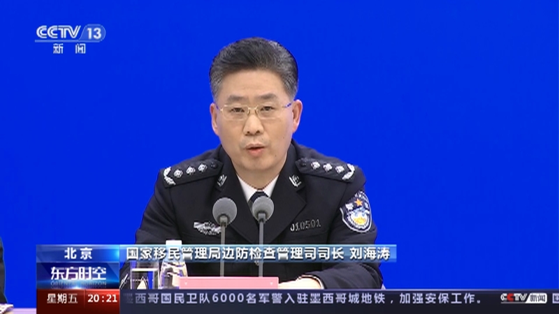 [东方时空]回国探亲出国旅行迎高峰 如何应对？ 出入境人数明显上升 哪些措施保通关？