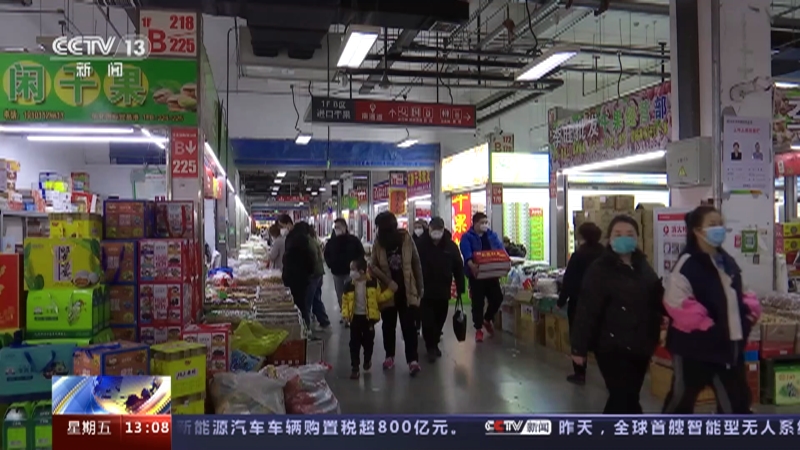 [新闻直播间]活力中国·消费复苏 招工扩店 商户对新的一年充满信心