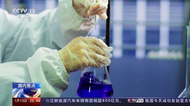 [24小时]我国科学家实现化学反应动力学精准调控