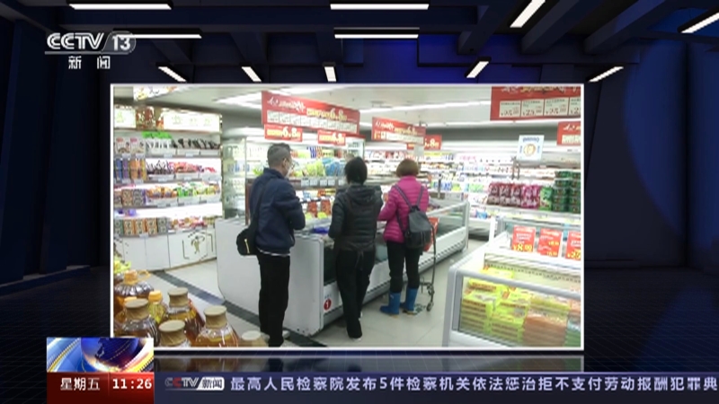 [新闻直播间]透过大数据看消费复苏 生活服务业消费复苏势头强劲
