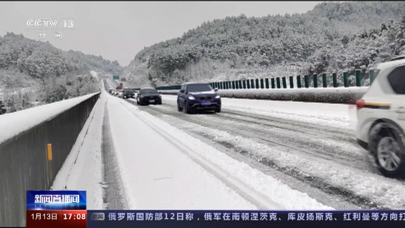 [新闻直播间]中央气象台继续发布暴雪蓝色预警 中东部迎入冬以来最大范围雨雪