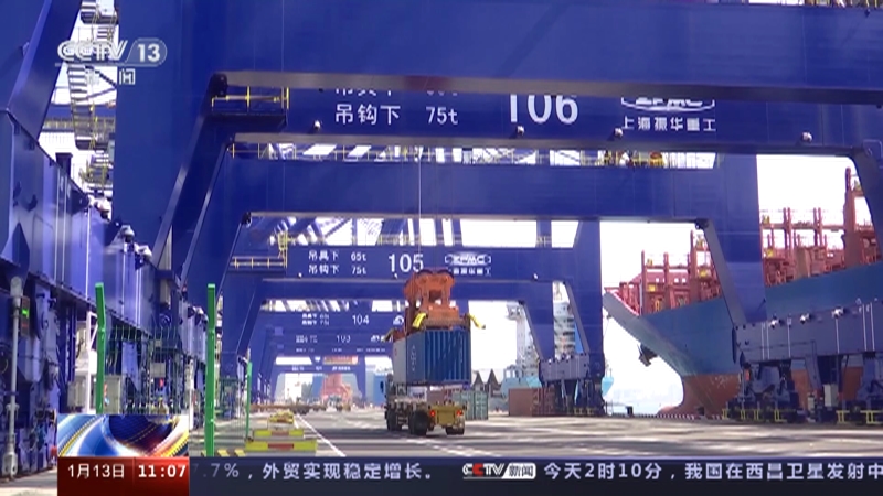 [新闻直播间]海关总署公布2022年外贸数据 自贸试验区助力我国高水平对外开放