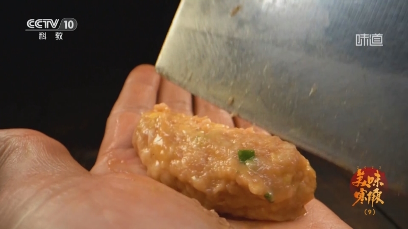 [味道]2023美味寒假（9） 土火锅中压轴出场的食物——尖刀圆子