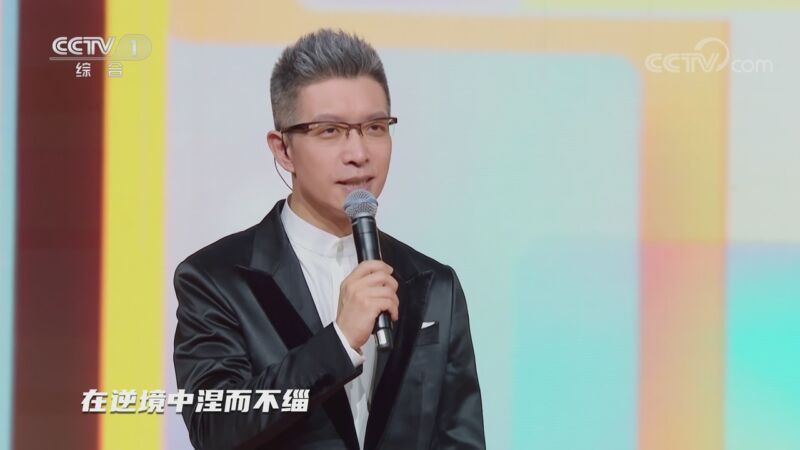 康辉 撒贝宁 朱广权 尼格买提给大家送祝福