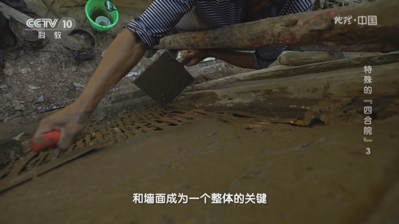 [地理·中国]“草筋灰”作为建筑材料居然能防洪